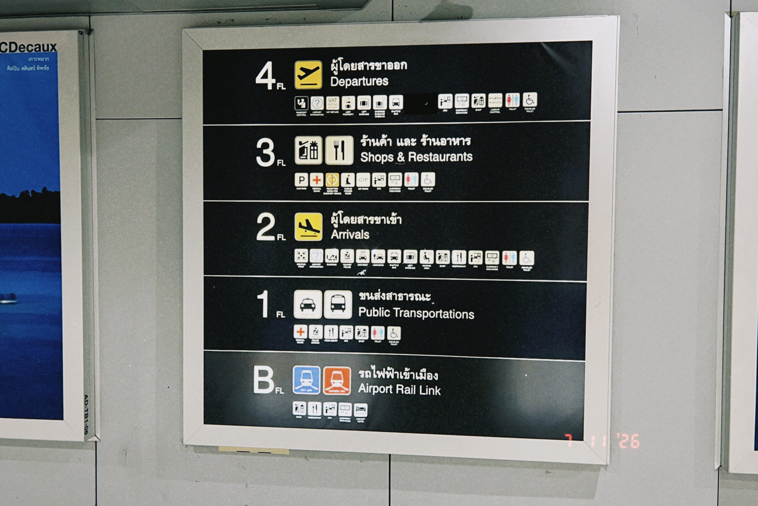 Floor sign showing the way to the Airport Rail Link at Suvarnabhumi Airport