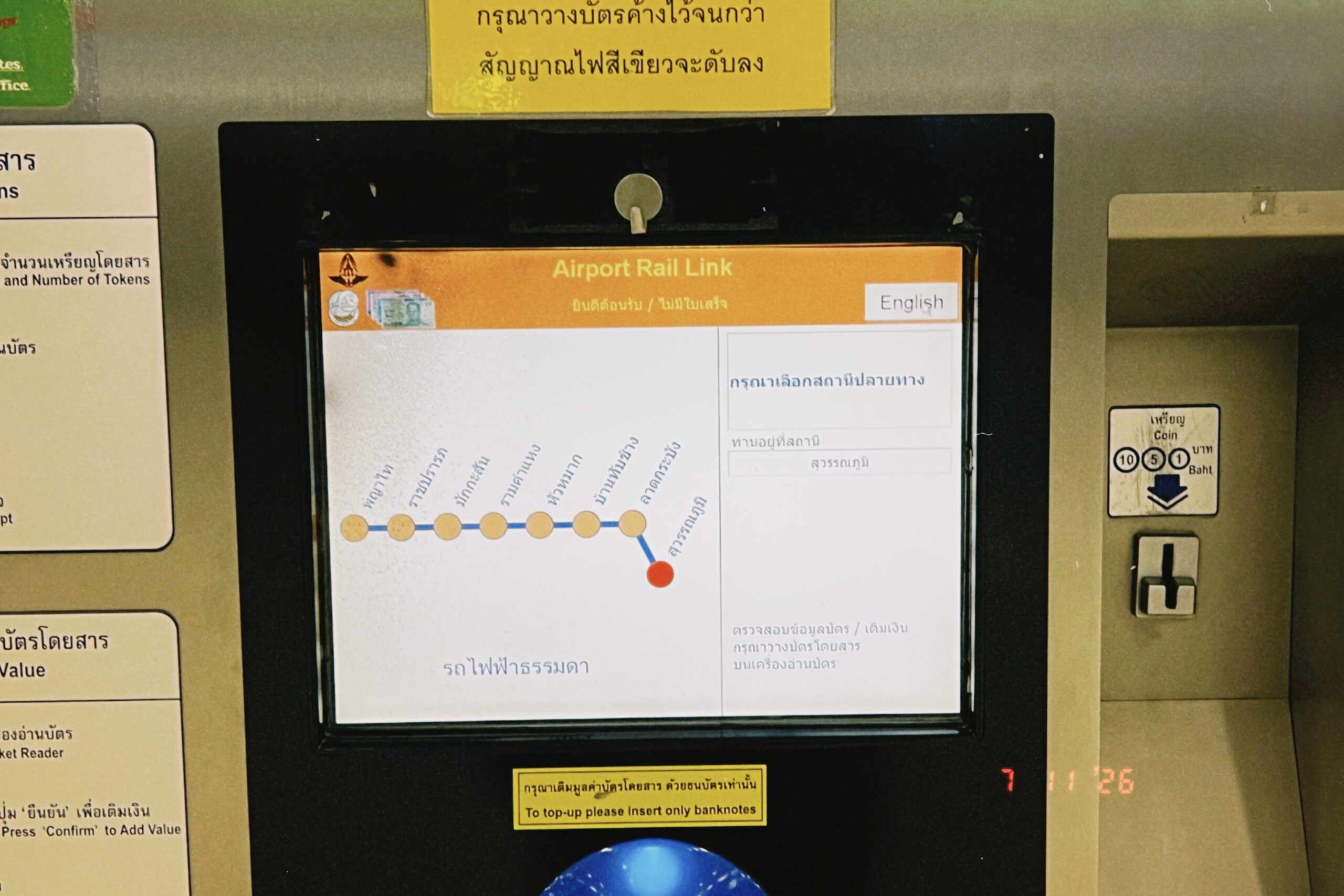 Airport Rail Link station route from Suvarnabhumi Airport to Bangkok