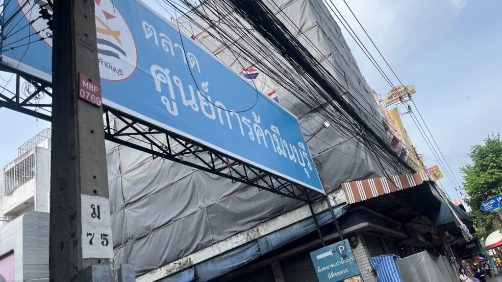 Minburi market - 15