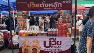Buay Tang Lak: A Must-Try Blended Plum Drink in Bangkok